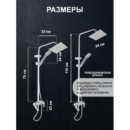 The shower system Zein Z3868, mixer, tropical and hand watering can, aluminum, matte-5
