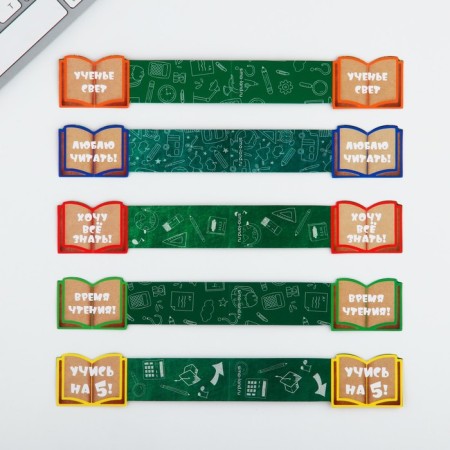 Cardboard Cardboard Set 5 pcs, voluminous "Knowledge Strength"-4