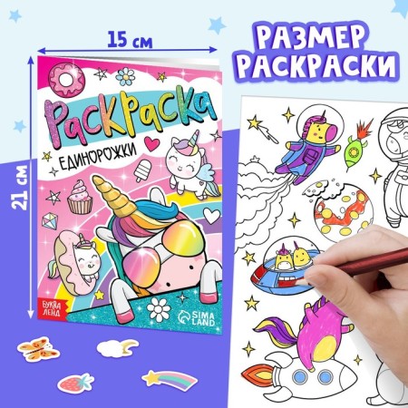 Набор пазлов для творчества «Для девочек»-5