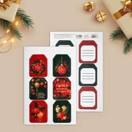 Schildik for a gift "Happiness", set of 6 pieces, Christmas tree balls, 16 x 24 cm, new year-2