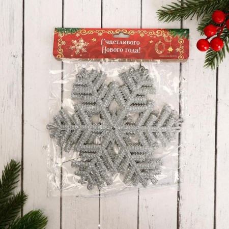 Christmas tree decoration "Taushell" Snowflake (set 2 pcs) D-16 cm, silver-1