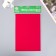 A set of hard felt "Astra" (3 pcs) burgundy, 1 mm, 160 gr, 20x30 cm