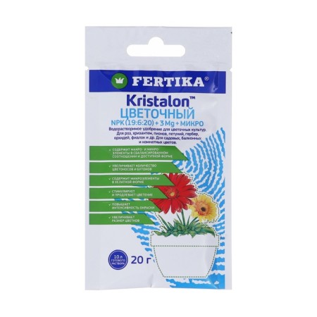 Feature Fertika Crystalon Flower 20 g