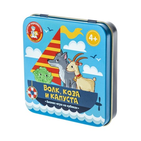The game is a desktop "Plastic cubes. Wolf, goat and cabbage "-1