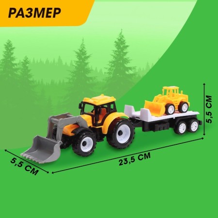 Tractor inertial "Farmer", with a trailer and tractor-1