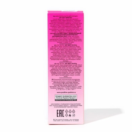 Women's perfume Art Best Crystal, 10 ml-2