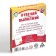 Card game “Answer or execute. Laughters ", 40 cards