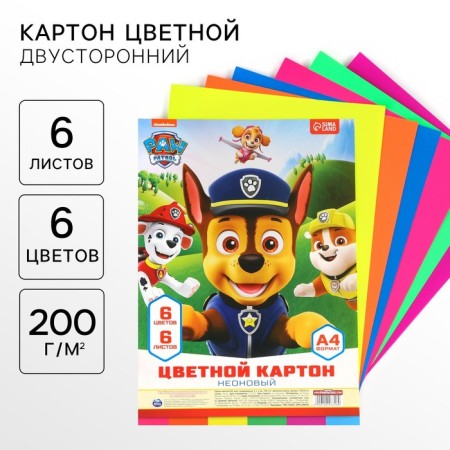 Cardboard tinted, A4, 6 sheets, 6 colors, moped, bilateral, in a package, 200 g/m², puppy patrol
