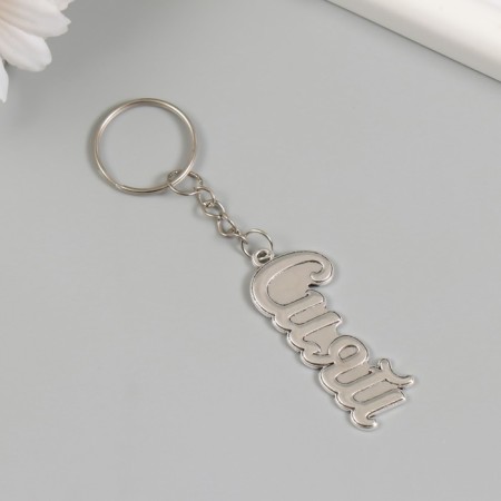 Breek Metal "Shine" 1.9x5 cm-1