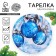 New Year's Paper Plate "Happiness in the New Year", balls, 18 cm, disposable