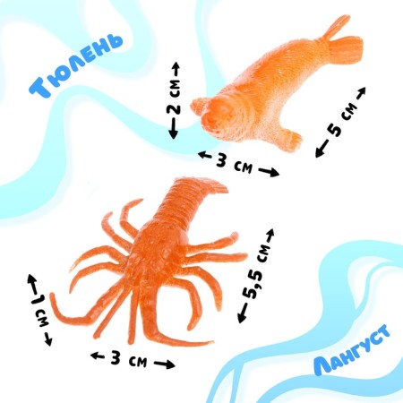 Set of marine animals "Sea World", 8 figures, decor-2