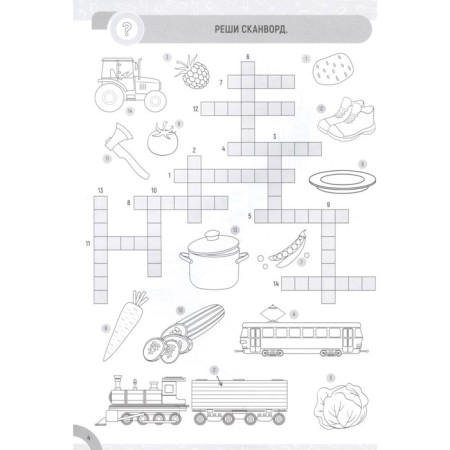 Dictionary words "Entertaining puzzles"-4