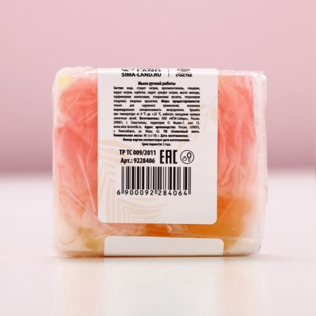 Hand soap "March 8", 90 g, fruit aroma, pure happiness-5