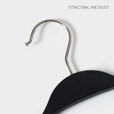 Shoulders - LADOM clothing hangers with anti -slip silicone insert, 39 × 1.2 × 19 cm, 3 pcs, black color-1