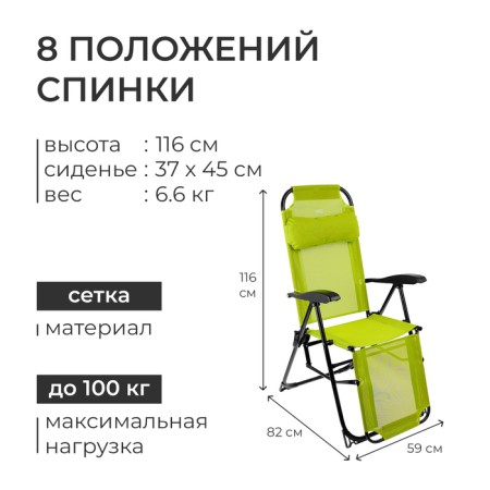 Swess chair, 82x59x16 cm, print lemons-2