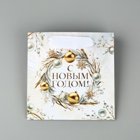 Package Gift New Year's laminated square “Happy New Year”, 14 x 14 x 9 cm, New Year-3