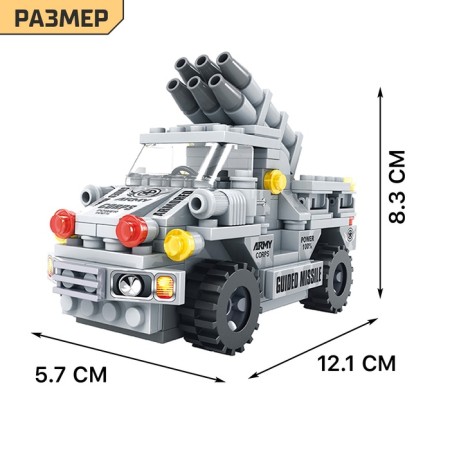 Designer "Rocket Installation", 197 parts-1