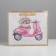 Gift Craft horizontal package, packaging, Present for You, Ml 27 x 23 x 11.5 cm