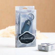 Gift set 3v1 (pen, compass, keychain)