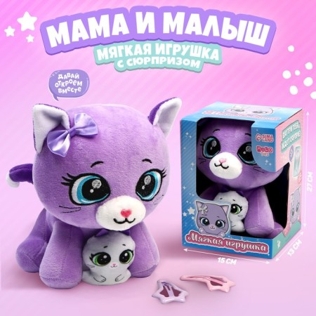 Soft toy "cat"