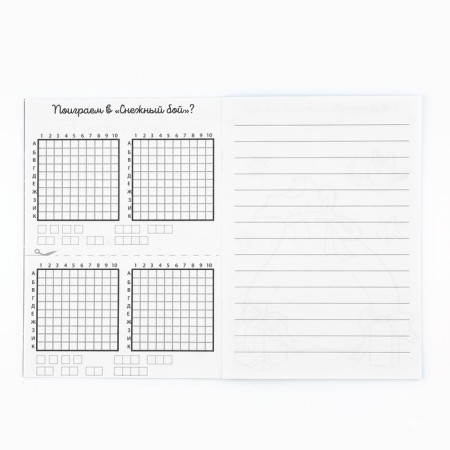 New Year. Notepad with tasks for the fun company "New Year's Post. Snowman with a bear "-1