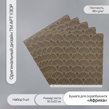 Scrapbooking Paper 