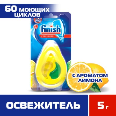 FINISH LIMONSH "LEMON AND LIME", 5 g-1