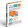 The game "Just explain with antonyms", 20 cards, 10+