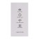 Body massage LEM-53, percussion, 5 modes, black