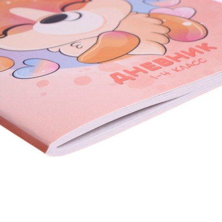 Diary for grades 1-4, "puppy", soft cover, 48 sheets-2