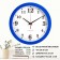 Watch Wall "Classics", Arabic numbers, blue rim, 28x28 cm