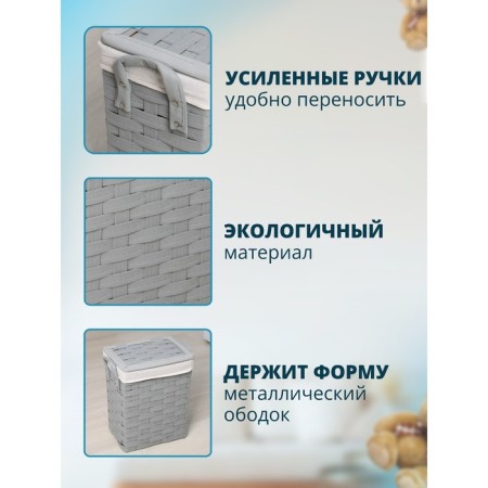 Belly basket “Weaving”, 37 × 24 × 42 cm, color gray color-1