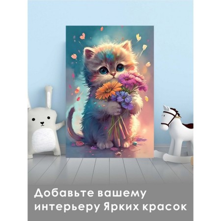 Diamond mosaic "kitten with flowers" 20 × 30 cm, without a subframe-4