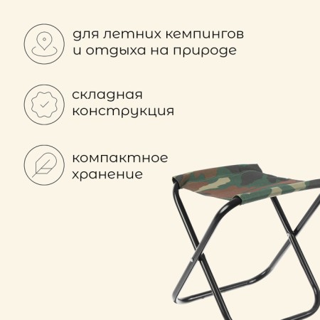 Tourist chair maclay, folding, p. 22x20x25 cm, khaki color-1