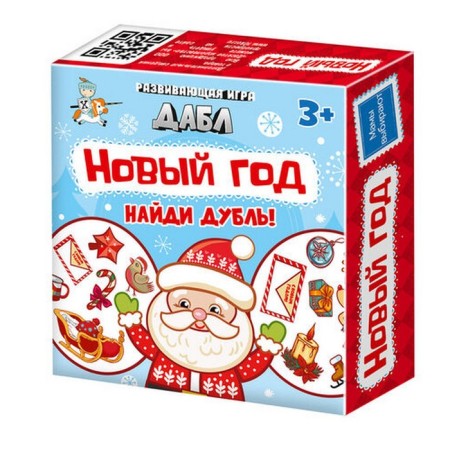 The game is a desktop "Dubl. New Year ", 20 cards