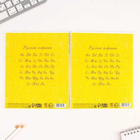 A set of first grader 43 subjects “September 1: Hello, School!”-41