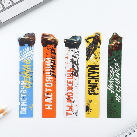 A set of cardboard figured bookmarks, 5 pcs "Machine"-2
