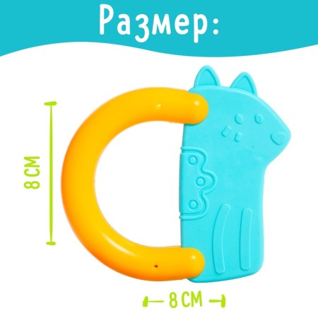 A rattle with a “pets” erases-1