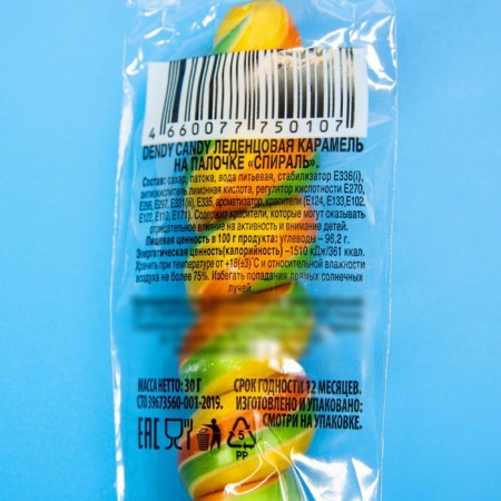 Lollice Caramel on the Dendy Candy Speaker stick, 30 g-3