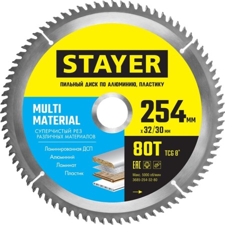 Disk STAYER 3685-254-32-80, aluminum, plastic, 80T, 254 x 32/30 mm