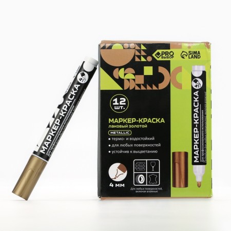 Marker-painting, varnish. The tip is bullet, 4 mm, gold Pro choice-3