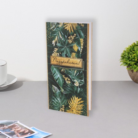 Highlight-Europe "Congratulations!" leaves, 11x21.5 cm-3