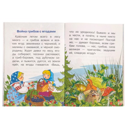 Времена года-5