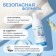 Penca for bathing nurseries Synergetic hypoallergenic, 150 ml
