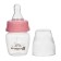 A bottle for feeding, classic throat, 60 ml (measuring scale up to 40 ml) BASIC, 0+ months, pink color