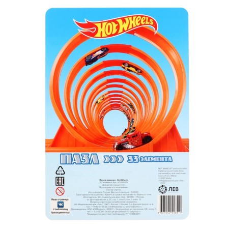 Puzzle in Hot Wheels frame, 33 elements-2