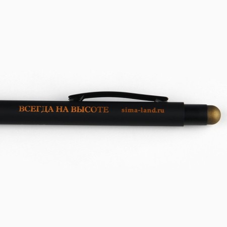Metal handle, blue paste with uv purestick in the envelope "Sincerely", 1 mm-2