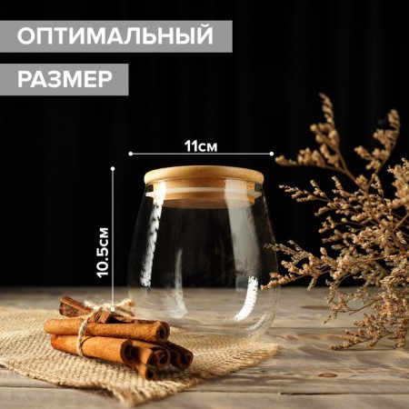 Glass Bank for Fruent products "Eco", 700 ml, 11 × 10.5 cm-2