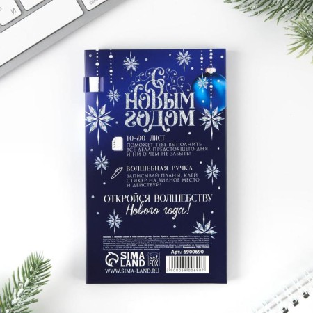 New Year. Happy New Year set: Planning styles of 30 sheets, Plastic handle-4