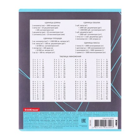 Notebook of 18 sheets in the Erichkrause bicycle Rider, cover coated cardboard, offset block, whiteness 100%, mix-12